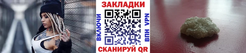 Где купить наркотики Беломорск МАРИХУАНА MEGA сайт Гашиш NBOMe Меф мяу мяу Кокаин