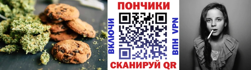 даркнет клад  Беломорск  Печенье с ТГК марихуана  закладка 