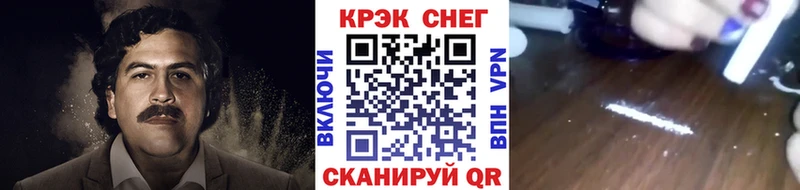 что такое наркотик Беломорск COCAIN Колумбийский