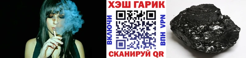 ГАШ Premium  наркота  Беломорск 
