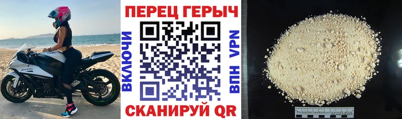 Героин VHQ  как найти закладки  Беломорск 