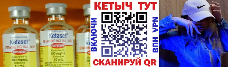 ссылка на мегу ONION Беломорск Кетамин ketamine купить сайты