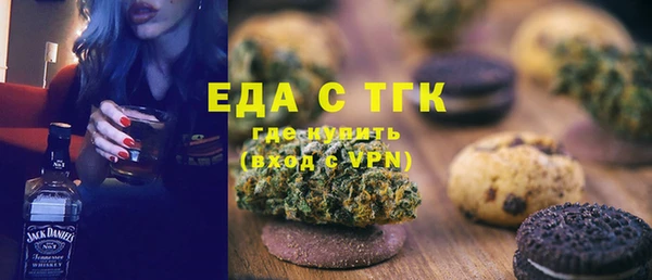2c-b Аркадак