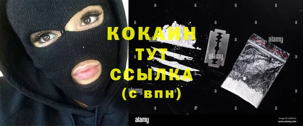 таблы Армянск