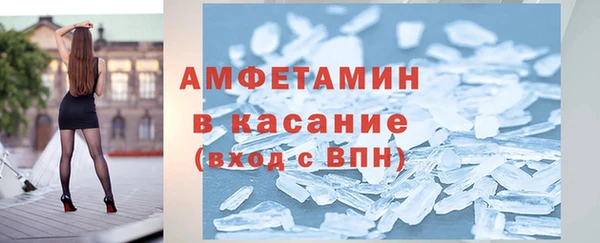 таблы Армянск