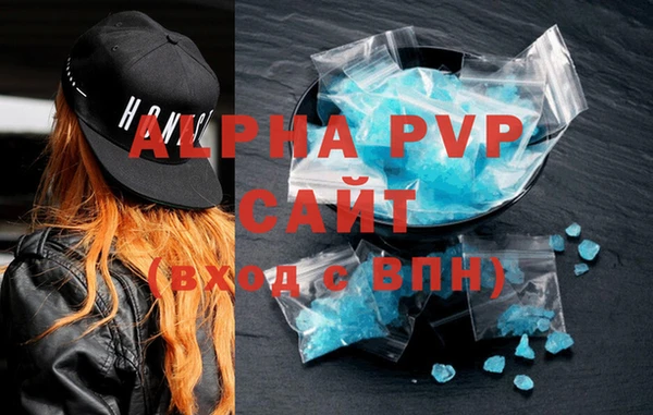 дурь Саяногорск