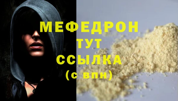 таблы Армянск