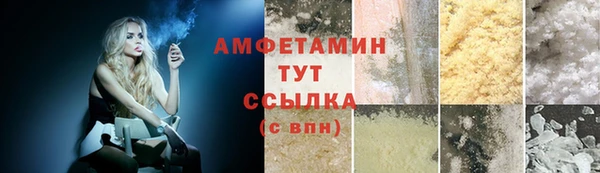 таблы Армянск