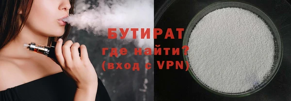 дурь Саяногорск