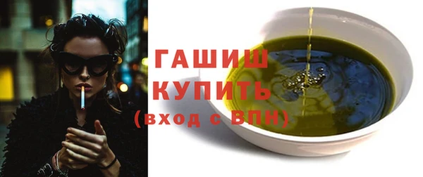 гашиш Сатка