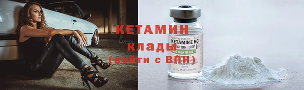 таблы Армянск