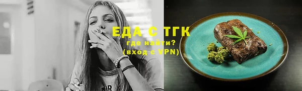 таблы Армянск