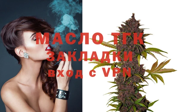 таблы Армянск