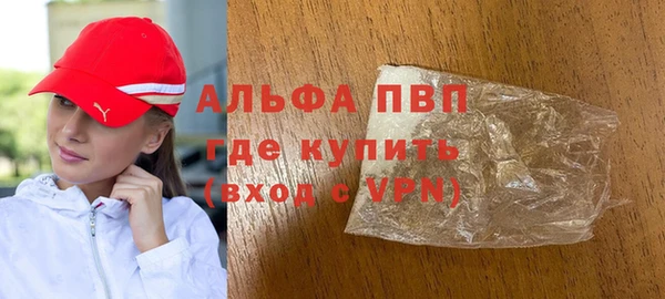 а пвп мука Сафоново