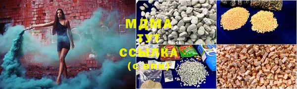 а пвп мука Сафоново
