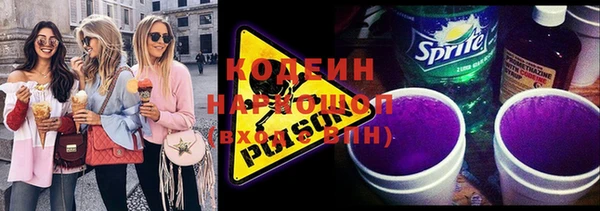 таблы Армянск