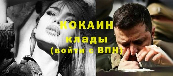 а пвп мука Сафоново