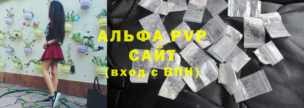 а пвп мука Сафоново