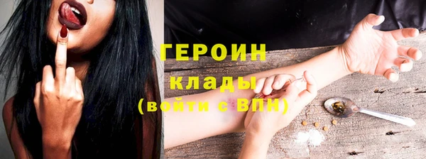 2c-b Аркадак