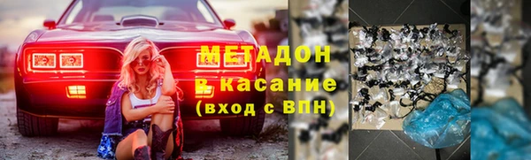 таблы Армянск
