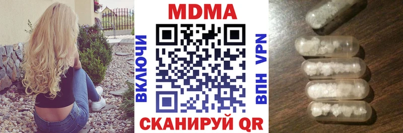 MDMA Molly  Беломорск 