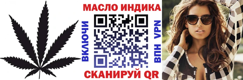 Дистиллят ТГК жижа цены наркотик гидра ТОР Беломорск